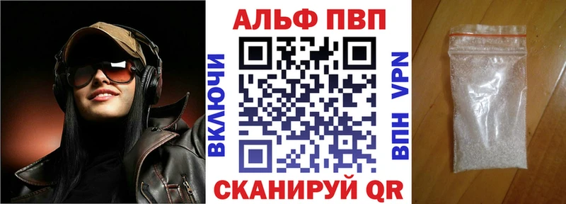 Названия наркотиков Емва МАРИХУАНА  МЕФ  Альфа ПВП  ГАШ  КОКАИН 