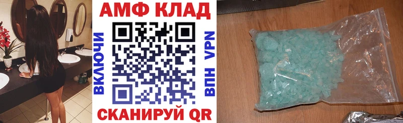 это наркотические препараты  как найти наркотики  Емва  АМФЕТАМИН 98% 