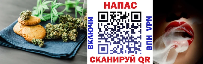 Cannafood конопля Емва