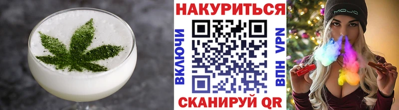 Еда ТГК марихуана  Емва 