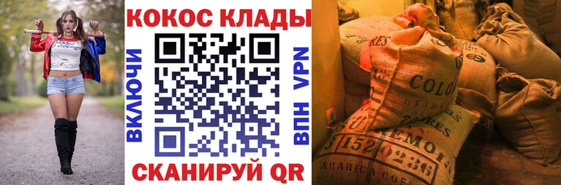 Кокаин Эквадор  Емва 