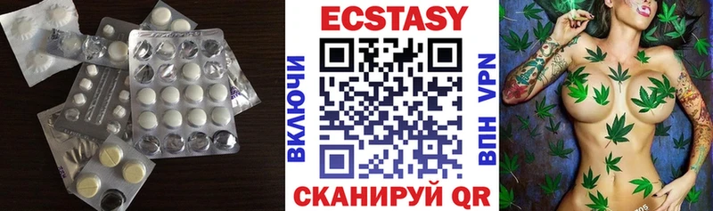 Экстази louis Vuitton  Емва 