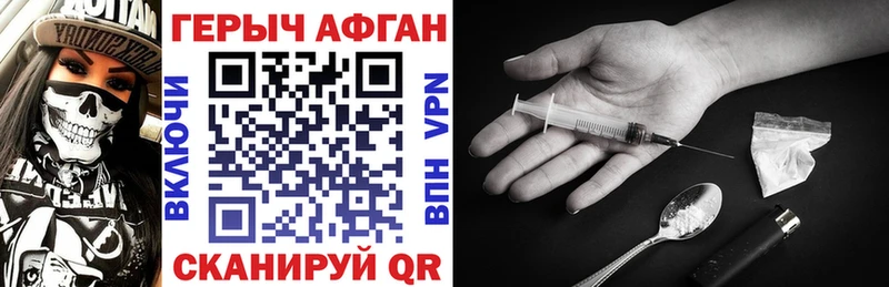 blacksprut онион  Емва  Героин VHQ  где купить наркотик 