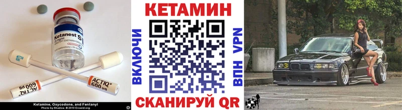 MEGA как войти закладки Емва Кетамин VHQ