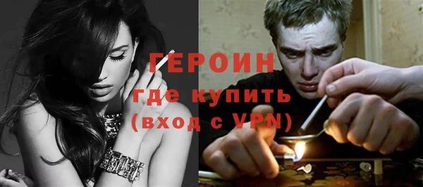 MESCALINE Абдулино