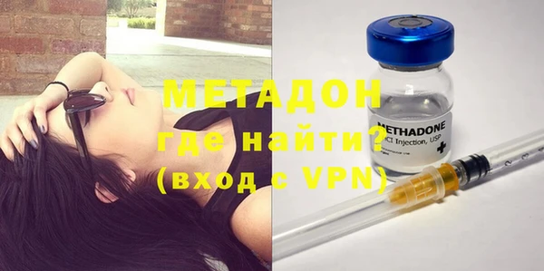 метадон Абаза