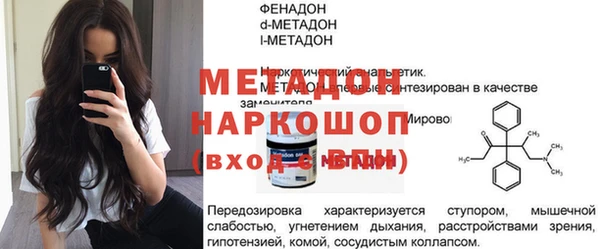 apvp Абинск