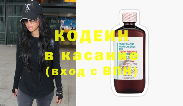 метадон Абаза