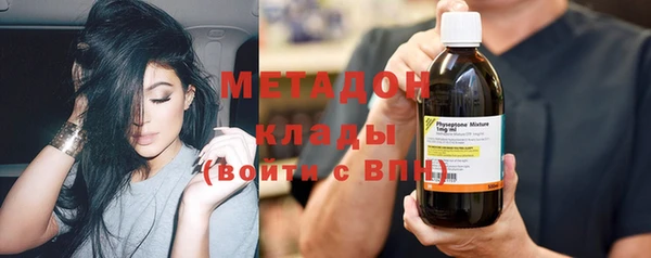 apvp Абинск