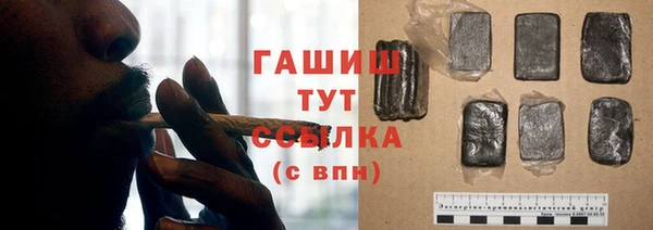 MESCALINE Абдулино