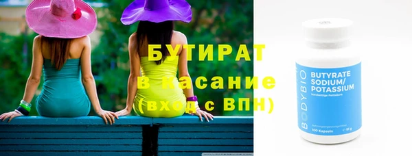 MESCALINE Абдулино