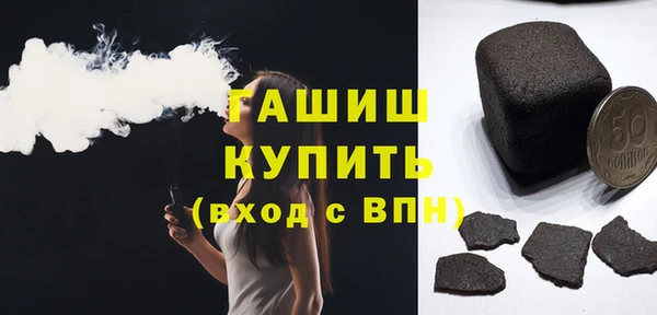apvp Абинск