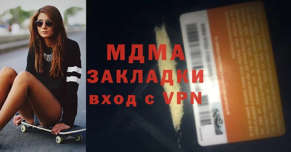 метадон Абаза