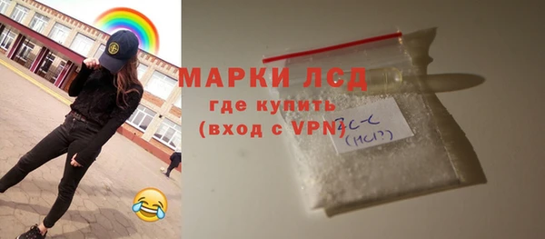 дистиллят марихуана Алексеевка