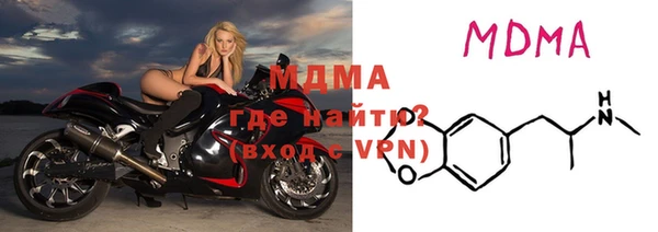 apvp Абинск