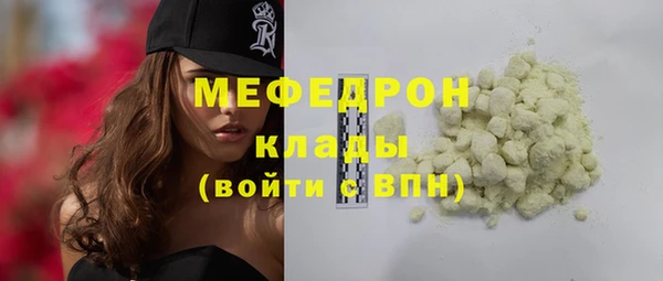 MESCALINE Абдулино