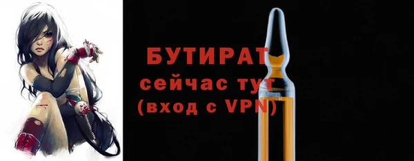 apvp Абинск