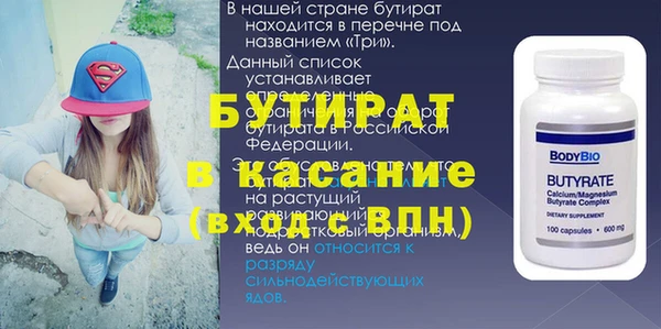 MESCALINE Абдулино