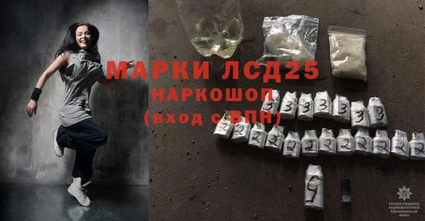 МДМА Алексин
