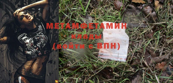 метадон Абаза