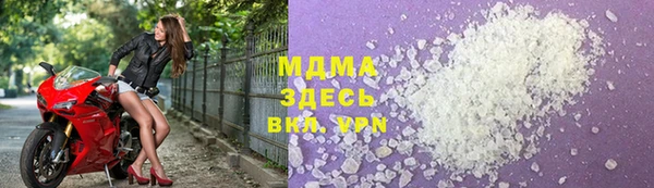 дистиллят марихуана Алексеевка