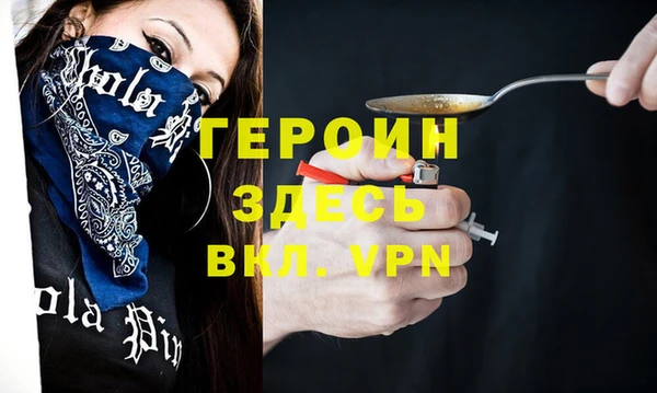 МДМА Алексин