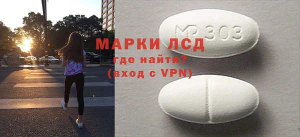 дистиллят марихуана Алексеевка