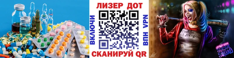 ЛСД экстази кислота хочу Емва