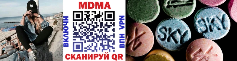 MDMA VHQ купить закладку Емва