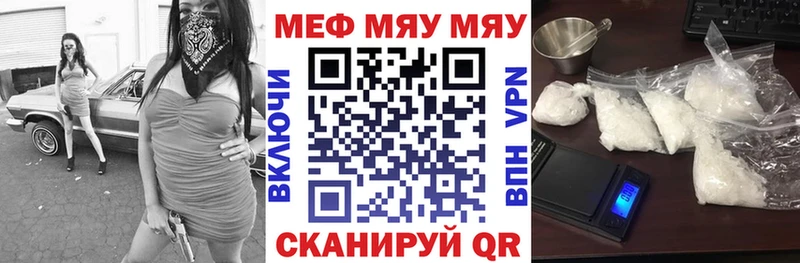 закладки  Емва  Меф mephedrone 
