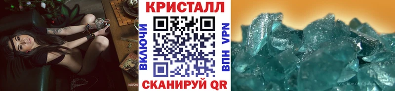 МЕТАМФЕТАМИН Декстрометамфетамин 99.9%  наркота  Емва 
