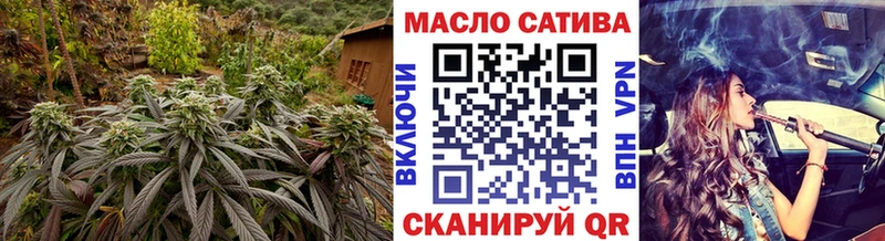 наркотики  Емва  ТГК вейп 