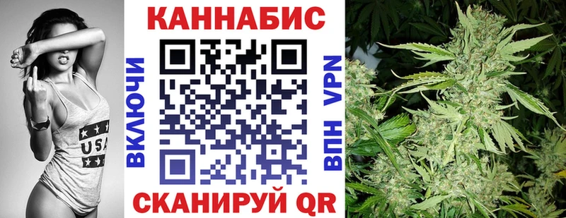 Марихуана Ganja  Емва 
